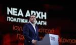 ΣΥΡΙΖΑ: Ο Μητσοτάκης δεν λέει τίποτα για τα αδιέξοδα που έφερε στο 2022 και ψάχνει σωσίβιο στο 2015