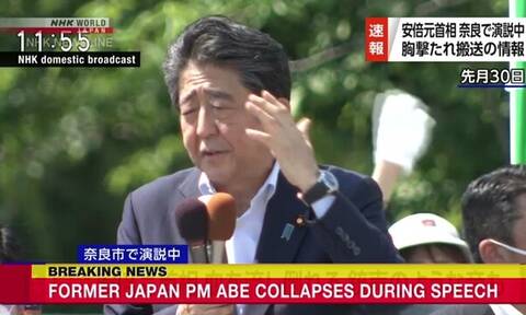 Ιαπωνία: Πυροβόλησαν στο στήθος τον πρώην πρωθυπουργό Σίνζο Άμπε κατά τη διάρκεια ομιλίας