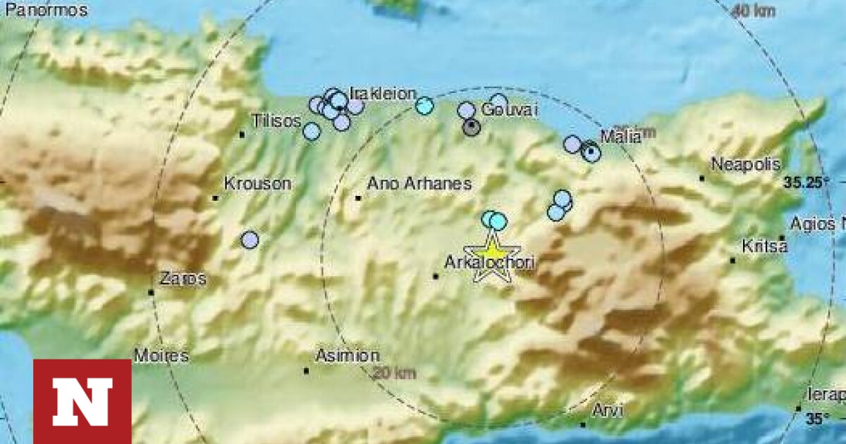Σεισμός τώρα κοντά στο Αρκαλοχώρι Κρήτης (pics) – Newsbomb – Ειδησεις