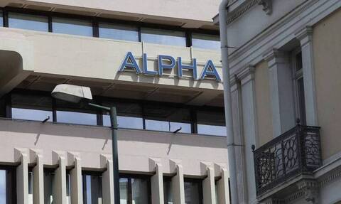 Η Alpha Bank ολοκλήρωσε την πώληση της Alpha Bank Αλβανίας