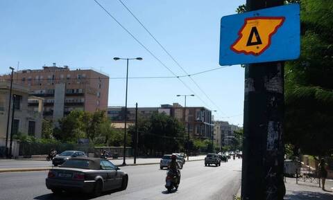 Δακτύλιος: Τελευταία μέρα σήμερα στην Αθήνα - Ελεύθερη η κίνηση των οχημάτων από 25 Ιουλίου