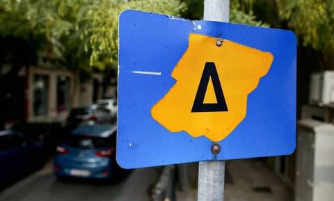 Δακτύλιος: Ελεύθερη η κίνηση των οχημάτων από σήμερα στην Αθήνα - Πού ισχύουν τα περιοριστικά μέτρα