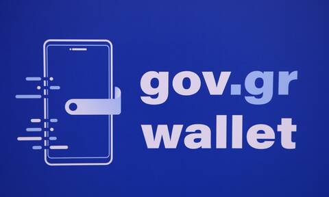 Gov.gr Wallet: Ένα ΑΦΜ την ημέρα - Πάνω από 60.000 ψηφιακά έγγραφα σε λιγότερο από 24 ώρες