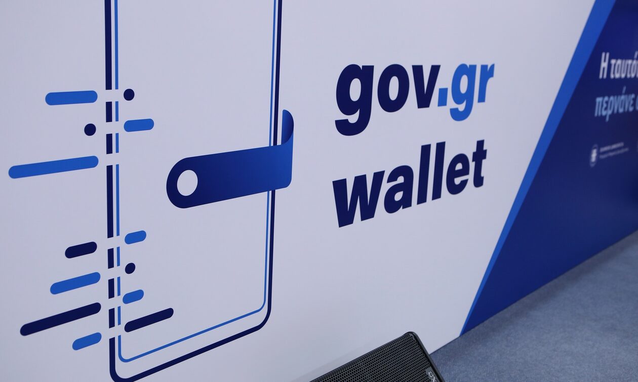 Gov.gr Wallet: Άνοιξε η εφαρμογή για τους ΑΦΜ που λήγουν σε 2 - Τεράστια η συμμετοχή των πολιτών