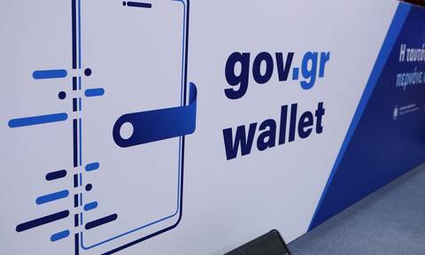 Gov.gr Wallet: Άνοιξε η πλατφόρμα για τα ΑΦΜ που λήγουν σε 3
