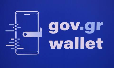 Gov.gr Wallet: Ανοίγει σήμερα η εφαρμογή για τα ΑΦΜ που λήγουν σε 4