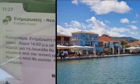 Πέφτει σύρμα με μήνυμα για την άφιξη εφοριακών στα νησιά: «Στις 14:00 με καράβι για Λευκάδα»