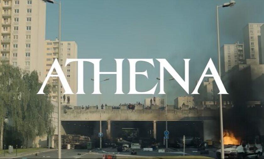 Athena Netflix