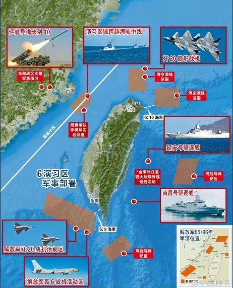 Πύραυλοι πάνω από την Ταϊβάν - Εικόνες από την μεγαλύτερη στρατιωτική άσκηση στην ιστορία της Κίνας - ΔΙΕΘΝΗ