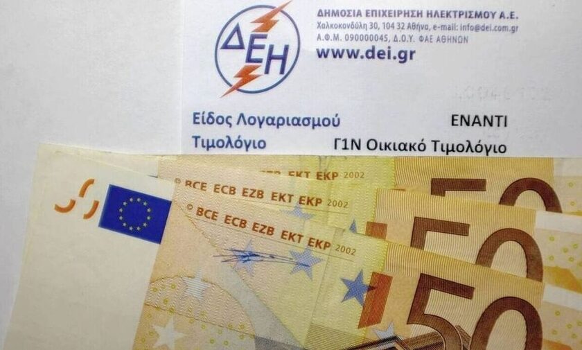 Λογαριασμοί ρεύματος: Οι παγίδες που κρύβουν τα νέα τιμολόγια | e-sterea.gr