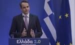 FT: Η ΕΕ θα τερματίσει τον έλεγχο της ελληνικής οικονομίας μετά από 12 χρόνια αναταραχής