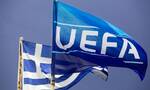 Βαθμολογία UEFA: Στη 16η θέση η Ελλάδα, αλλά είναι η μόνη χώρα που συνεχίζει με μία ομάδα