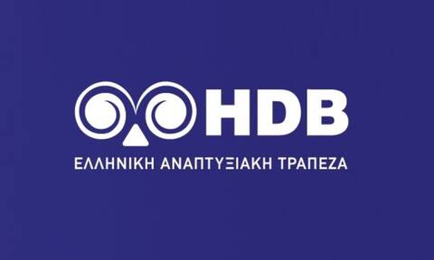 Από τον Σεπτέμβριο σε λειτουργία η πλατφόρμα Know Your Customer της Ελληνικής Αναπτυξιακής Τράπεζας