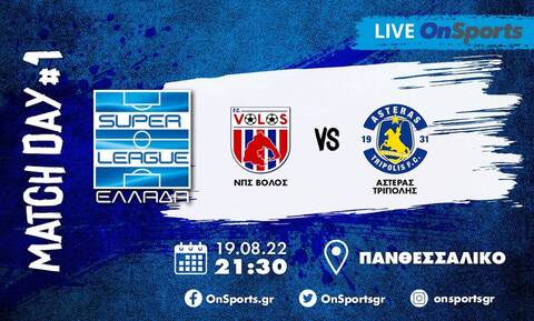 Live Chat η πρεμιέρα της Super League, Βόλος-Αστέρας Τρίπολης
