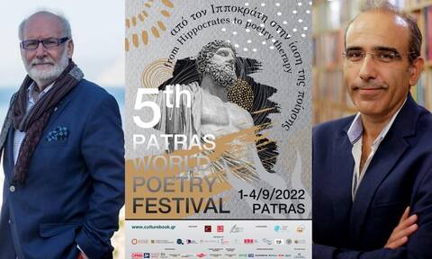 5ο «Διεθνές Φεστιβάλ Ποίησης Πάτρας» με 65 ποιητές από 12 χώρες