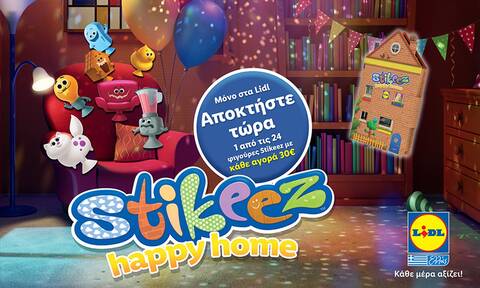 Τα Lidl προσκαλούν τους καταναλωτές στο πιο διασκεδαστικό πάρτι με τα Stikeez Happy Home