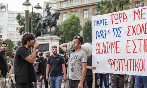 Νέα συλλαλητήρια για την πανεπιστημιακή αστυνομία - Κυκλοφοριακές ρυθμίσεις στο κέντρο της Αθήνας