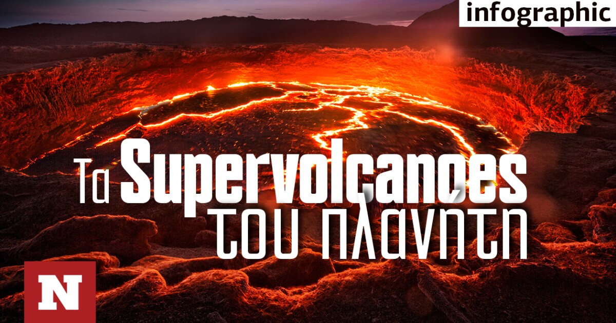 Supervolcanoes: The Great Danger on Earth – Newsbomb – News