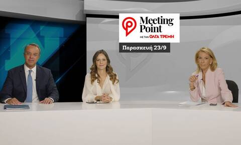 Meeting Point: Ο Χρήστος Σταϊκούρας και η Έφη Αχτσιόγλου στο Newsbomb.gr