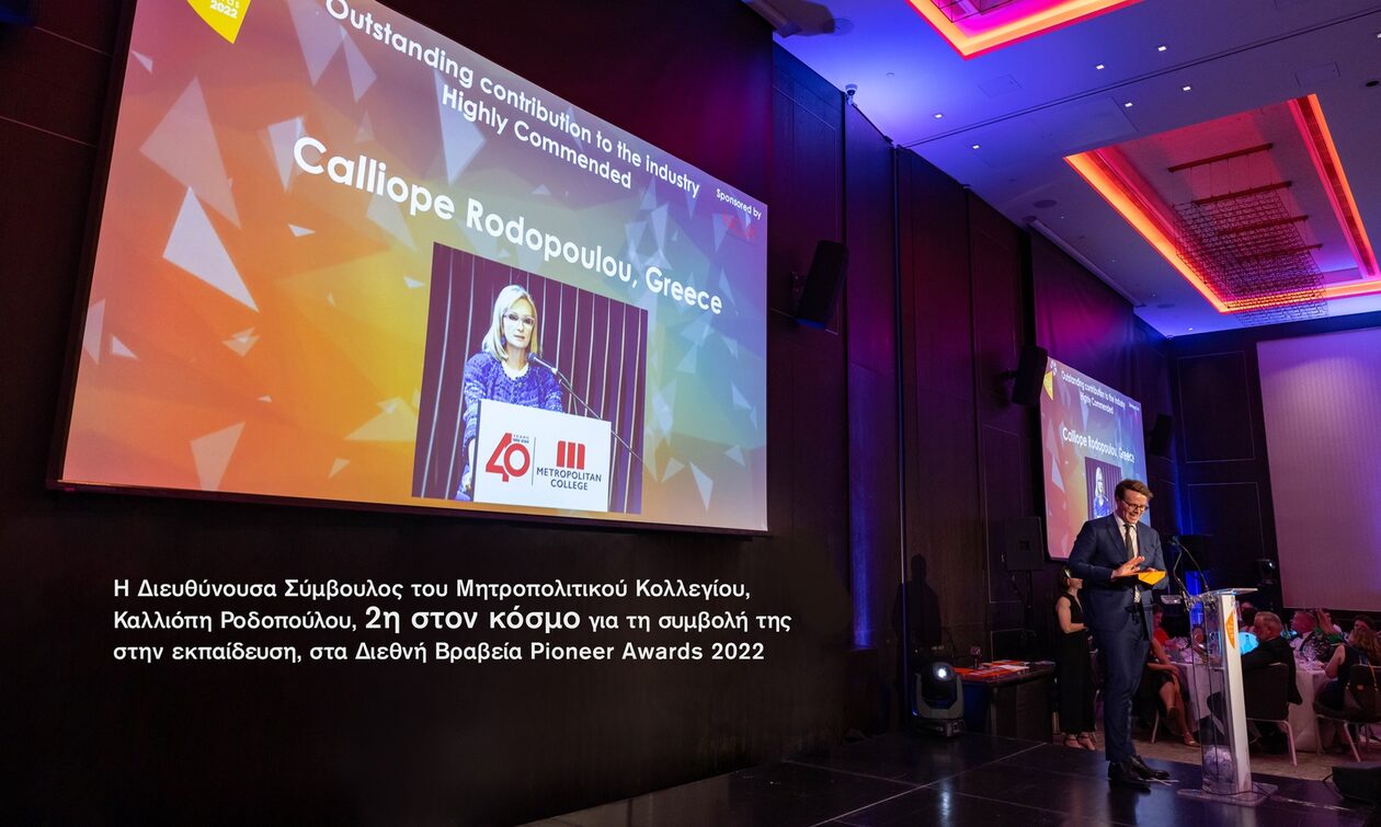 Μητροπολιτικό Κολλέγιο: Η CEO Καλλιόπη Ροδοπούλου, 2η στον κόσμο για τη συμβολή της στην εκπαίδευση