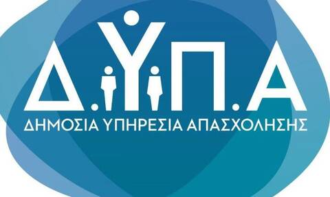ΔΥΠΑ: Παράταση αιτήσεων για θέσεις εργασίας στην Περιφέρεια Αττικής