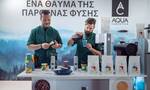 Το AQUA Carpatica πραγματοποίησε ενημερωτικό σεμινάριο στα πλαίσια του Athens Coffee Festival