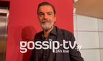 Ο Κωνσταντίνος Καζακός στο gossip-tv στην πρώτη του δημόσια εμφάνιση μετά τον θάνατο του πατέρα του