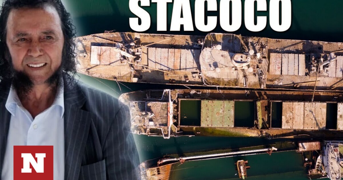 Stacoco – Like a Sunken Ship: The Story of the Sinking Dream of Stamatis Cocotas