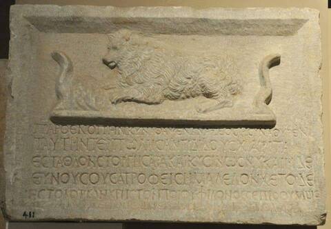Μυτιλήνη: Ο τάφος της σκυλίτσας «Παρθενόπη» στην αρχαία ακρόπολη και η επιτύμβια στήλη