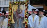 Με λιτανεία ολοκληρώθηκαν οι εκδηλώσεις στον Πολιούχο των Αθηνών Άγιο Διονύσιο Αρεοπαγίτη