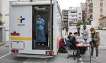 Κορονοϊός: Δωρεάν rapid test σήμερα Πέμπτη (6/10) σε 209 σημεία σε όλη τη χώρα