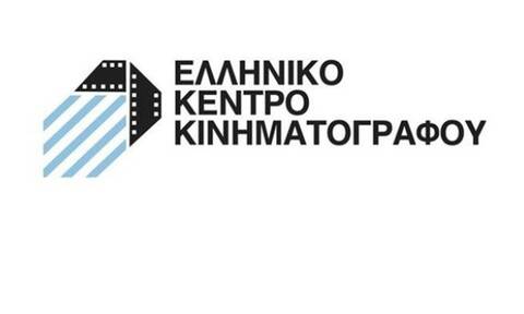 Ελληνικό Κέντρο Κινηματογράφου: Οι οχτώ ταινίες μικρού μήκους που έλαβαν προέγκριση χρηματοδότησης