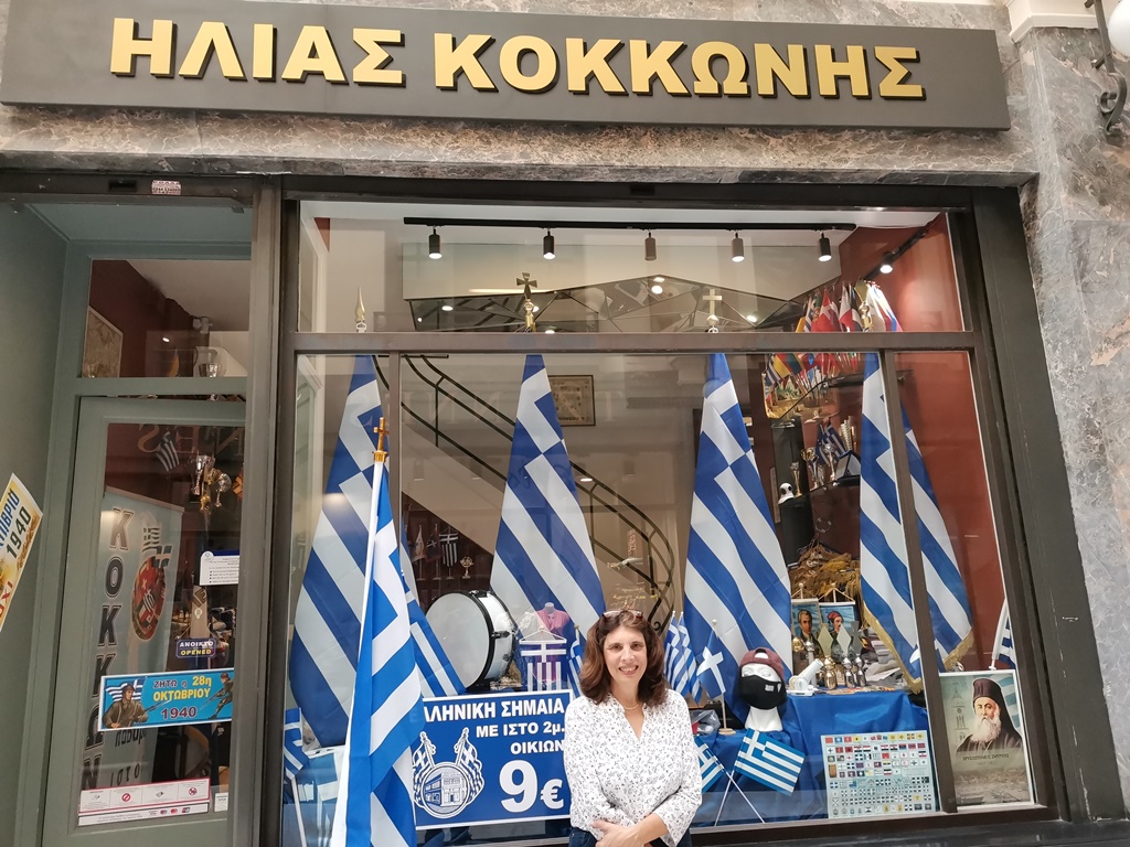 Η Ελένη Κοκκώνη μιλάει στο Newsbomb.gr για τις ελληνικές σημαίες που φτιάχνει η οικογένεια της από τον 19ο αιώνα