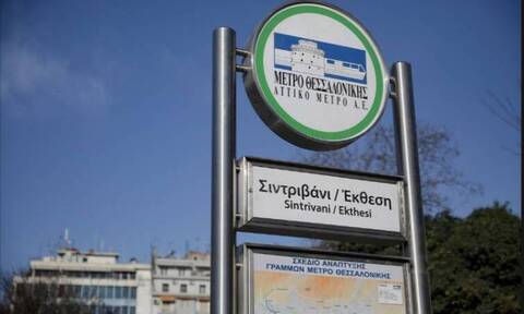 Μετρό Θεσσαλονίκης: Πώς θα είναι το μουσείο στον σταθμό Σιντριβανιού