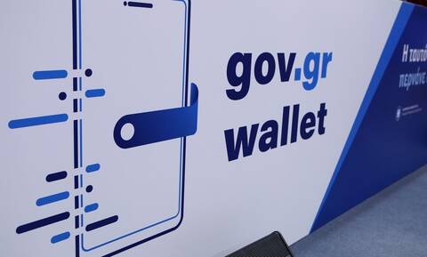 Μέσω Gov.gr Wallet όλες οι συναλλαγές με τράπεζες–εταιρείες τηλεφωνίας