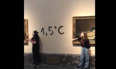 Ισπανία: Ακτιβίστριες «κόλλησαν» πάνω σε πίνακα του Γκόγια στη Μαδρίτη