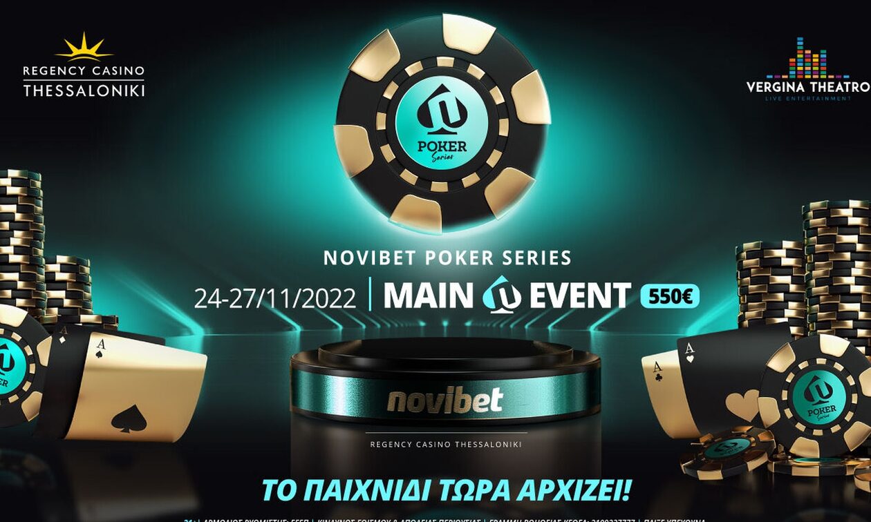 Novibet Poker Series: Συνεχίζονται οι Εγγραφές – Αύριο live satellite