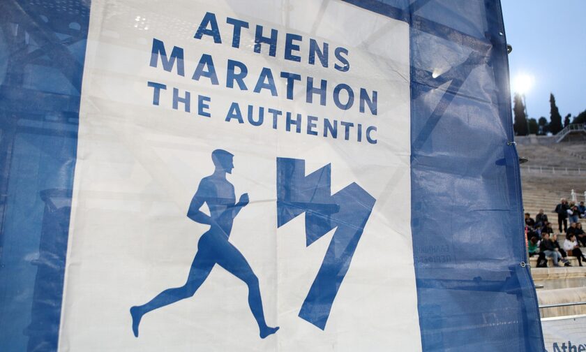 Μαραθώνιος Αθήνας 2022