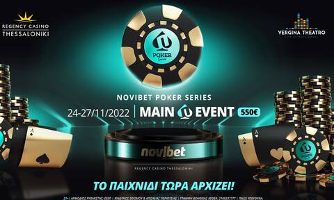 Novibet Poker Series:Συνεχίζονται οι Online Εγγραφές-Sold Out το Hyatt