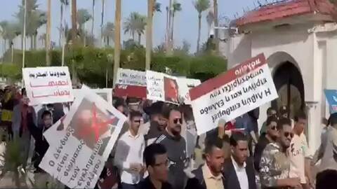 Διαδήλωση στη Λιβύη κατά της Ελλάδας - «Τα χέρια σας βαμμένα με αίμα»!