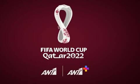 Μουντιάλ 2022: Προβλήματα στη μετάδοση του αγώνα Αγγλία Ιράν – Η ανακοίνωση του ΑΝΤ1