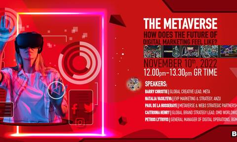 Ψηφιακή Συνάντηση για το Metaverse από την BGM OMD