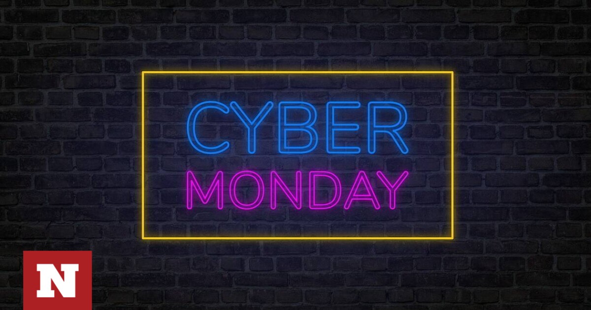Cyber Monday: Συνεχίζονται σήμερα οι μεγάλες προσφορές – Newsbomb – Ειδησεις