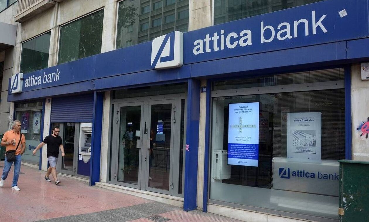 Attica Bank: Οι γκρίζες ζώνες της αύξησης κεφαλαίου, το ΤΣΜΕΔΕ και η Ellington