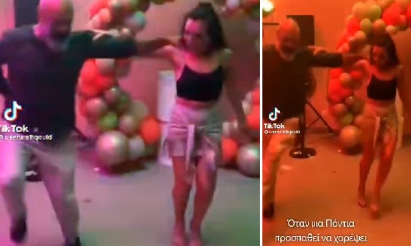 Viral στο TikTok μια Πόντια που προσπαθεί να χορέψει πεντοζάλι