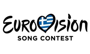 Eurovision 2023: Πώς θα επιλεχθεί το ελληνικό τραγούδι