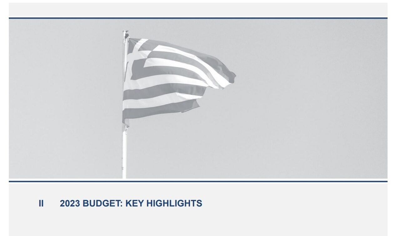 Το Ελληνικό Δημόσιο θα αντλήσει 7 δισ. ευρώ από τις αγορές το 2023