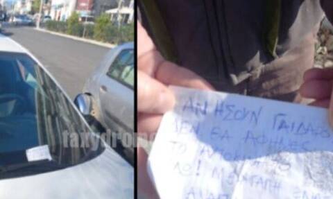 Οδηγός εγκλώβισε με το όχημά του ΑμεΑ -  Το σημείωμα που του άφησαν