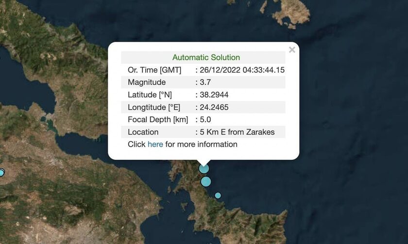 Εύβοια: Σεισμός 3,7 ρίχτερ στους Ζάρακες