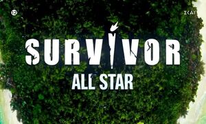 Survivor All Star Spoiler: Αυτός είναι ο δεύτερος υποψήφιος παίκτης προς αποχώρηση